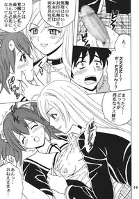 (COMIC1☆2) [St.Rio (MyMeroD!)] Nakadashi to Vampire 4 (Rosario + Vampire)