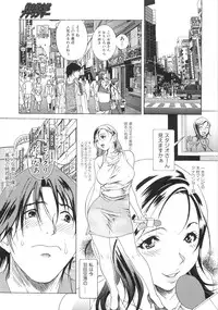 [Katsuragi You] Honki Jiru - Cowper's Gland Liquid? or Love Juice?...?!