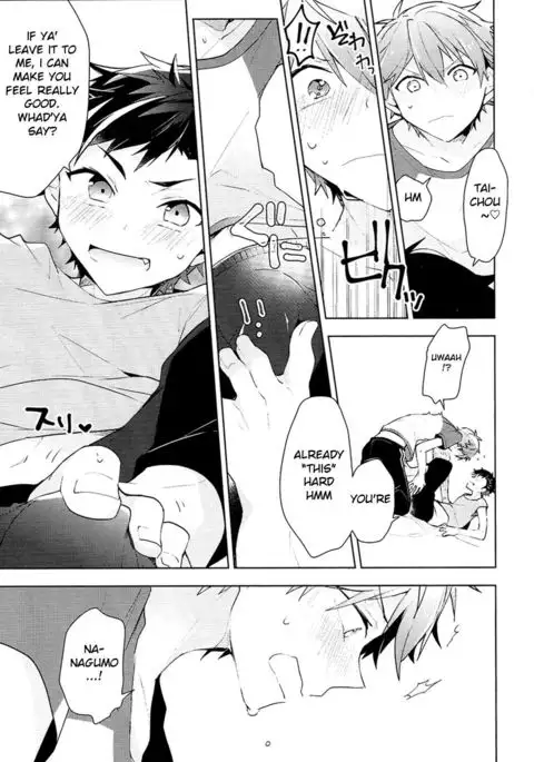 NICE TO MEET YOU, NIGHT