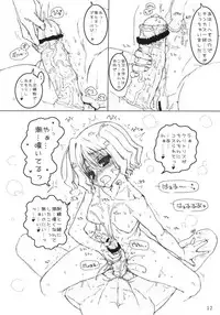 (COMIC1☆5) [Tololinko (Tololi)] Ohana-chan to Issho! (Hanasaku Iroha)