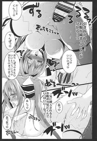 (COMIC1☆12) [Otona Shuppan (Hitsuji Takako)] Otona Shuppan ex Soushuuhen (Various)