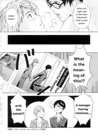 [Amano Ameno] Great Manager Chikako [English] [Decensored]