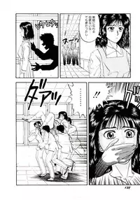 [Kobayashi Shounen] Kaben