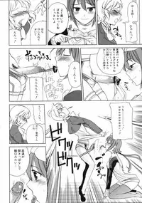 COMIC 0EX Vol. 04 2008-04