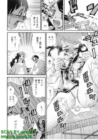 [Seiji Matsuyama] Bukkaｋe Vol. 01