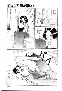 [Yamamoto Kenji] Tenshi no Option