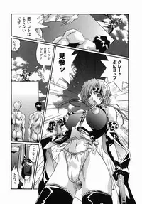 [necoJET] Kohaku No Recipe | Recipe for Kohaku