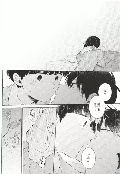 Kyojitsu