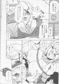 [Tonkou] Ol Sekuhara Chinikuihoushi