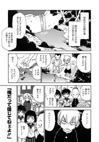 [Kawara Keisuke] Nanako-san Teki na Nichijou RE