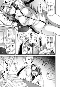 Comic JSCK Vol.5 2016-07