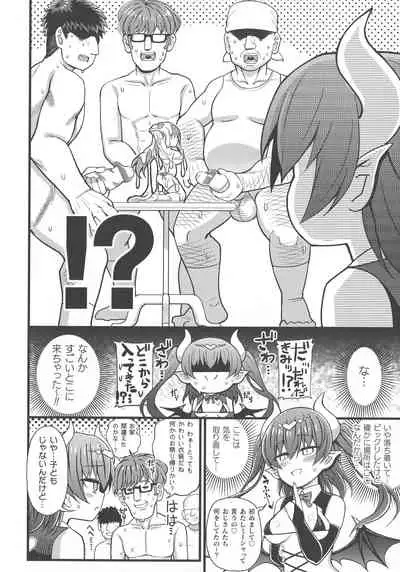 Haiboku Otome Ecstasy SP9