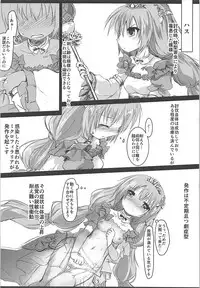 (Jabjab Maidoari! 5) [Suzunaridou (Izumi Yukiru)] Gaichuu Higai Houkokusho (Flower Knight Girl)