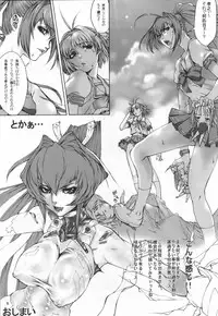 (C65) [Doujin Koubou Studio Tiara (Sumita Kazasa)] bloody strawberry mousse (Various)