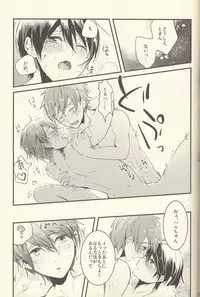(Splash!) [Renai Doumei (Various)] Shiofuki no Friendship - Makoto ♥ Haruka Squirting Anthology (Free!)