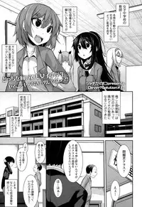 [Syati Kamaboko] Clever? Solution Ch. 1-3