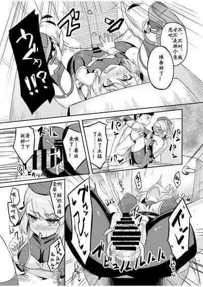 Niimi-chan Kozukuri Kyouka Shuukan!!