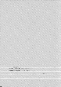 (COMIC1☆5) [Aimaimoko (Moko)] Bye Bye, Together (Puella Magi Madoka Magica)