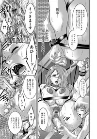 COMIC Magnum Vol. 94