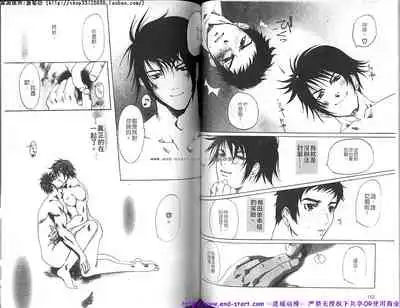 Kinniku Otoko vol.06