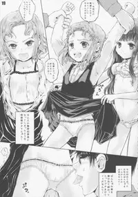 (SC63) [Shiawase Manjuu (Shiawase 1500)] Ecchi na Dorei ni Shite Ageru!!