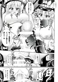 (SC62) [Mebius no Wa (Nyx)] Wa-wo (Kantai Collection -KanColle-)