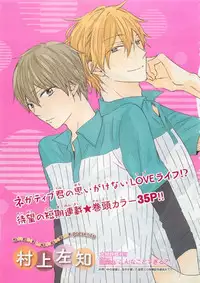 Chara Selection 2015-05