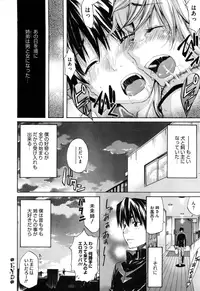 [Amatarou] Daisy! [Decensored]