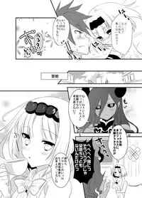 [Noix (Ootani Mikoto)] Ane Loli! (Summon Night 5) [Digital]