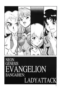 (C49) [Huge Eyes (Watanabe Yasuyuki)] Comic Huge Eyes Vol. 5 (Various)