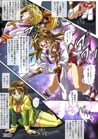 [Cyclone (Reizei, Izumi)] Rogue Spear 208 Download edition (Kamikaze Kaitou Jeanne) [Digital]