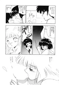 [Mii Akira] Kokuyoku no Christis