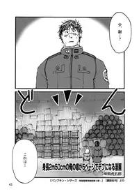 [Saruya (Various)] C-overDX [Digital]