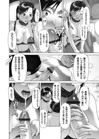 COMIC Magnum Vol. 32