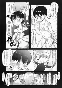 (C73) [COUNTER-CENSORSHIP (Ookami Uo)] BIKINI-KILL (Original)