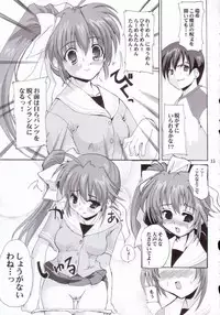 (C62) [Kenro Koubo (Orimoto Mimana)] Motto! Ureru Doujinshi (Comic Party)