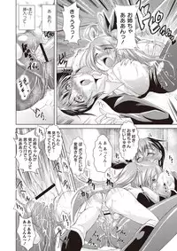 [Amashoku] Ama Shota [Digital]