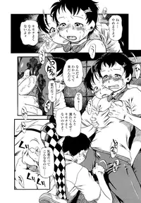 [Horihone Saizou] Hanbunko [Decensored]