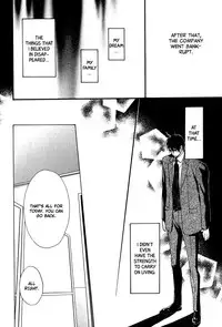 [AF]Katsubou no Manazashi