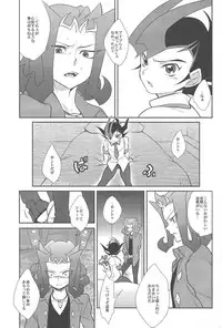 (C85) [Gokudou Daigensui (Kayama Noriaki)] LittlePony TragicShark (Yu-Gi-Oh! Zexal)