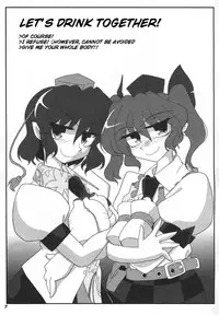 [Kieyza cmp] TOHO N+ 81 AIN (Touhou Project) [English]