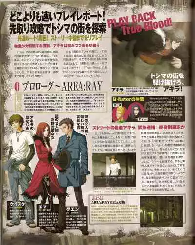 Cool-B Vol.20 2008-07