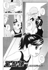 COMIC RiN 2010-12