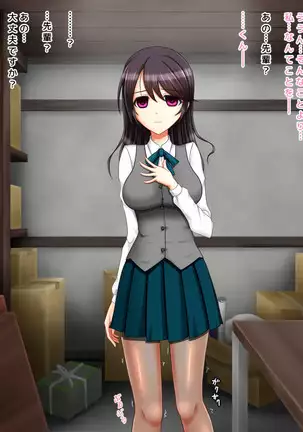 Kyouhaku Sareta Kanojo no Nanakakan