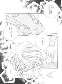 [Anthology] Girl's Parade 99 Cut 11 (Various)