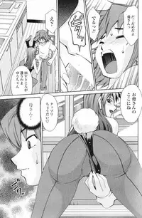 Comic Penguin Club 2007-02