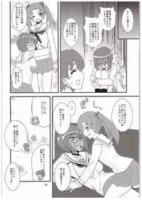 (COMIC1☆10) [Take Out (Zeros)] Momo x Kei (Girls und Panzer)