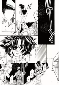 [Takamatsu Makoto] Biyaku Maid -Yuu-