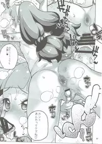 (C91) [Kurohonyasan (Yamashita Kurowo)] Amanogawa Kirara + Himelda + Mapuri Soushuuhen (Precure Series)