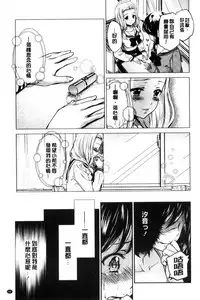 [Umemaru] Kadan | 花談 [Chinese]